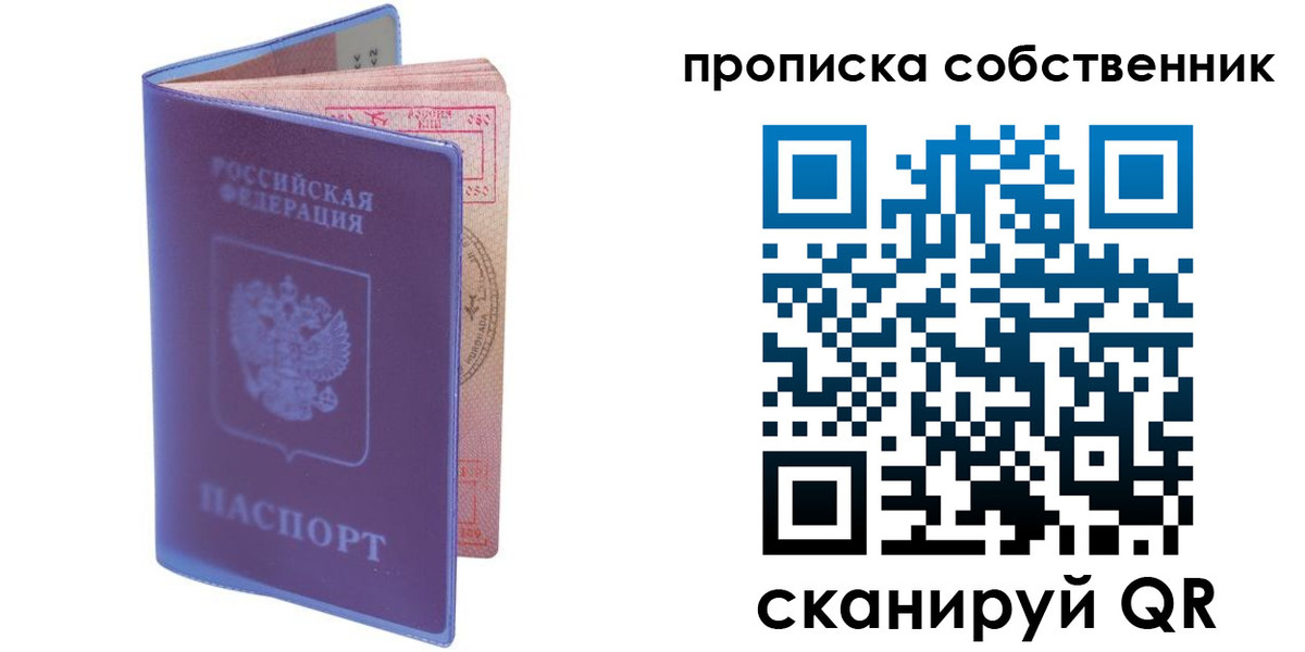 временная регистрация законно в Губкине