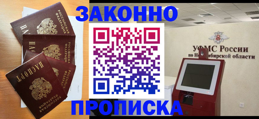 форма 3 в Губкине